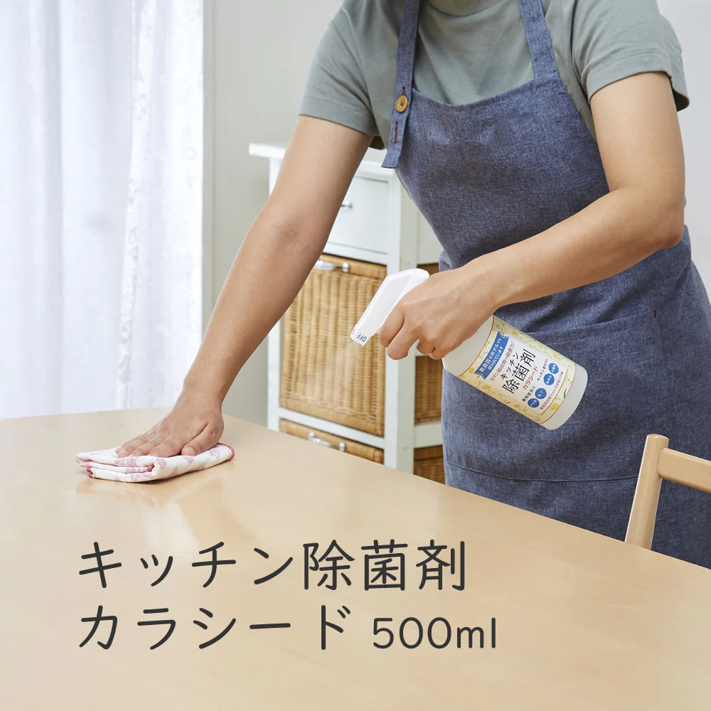 キッチン除菌剤カラシード500ml◆ 日本製 キッチン 除菌 抗菌 ウイルス 感染対策 拭き取り不要 食品添加物製剤 安全 辛子抽出物 家庭用 業務用 トイレ 玄関 ペット 赤ちゃん まな板 スプレー 食中毒 アウトドア レジャー キャンプ