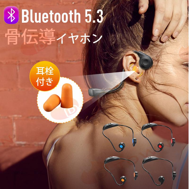 イヤレスイヤホン Bluetooth 5.3 ブルートゥースヘッドホン 耳掛け型 ヘッドセット 軽量 高音質 w629B(レッド)