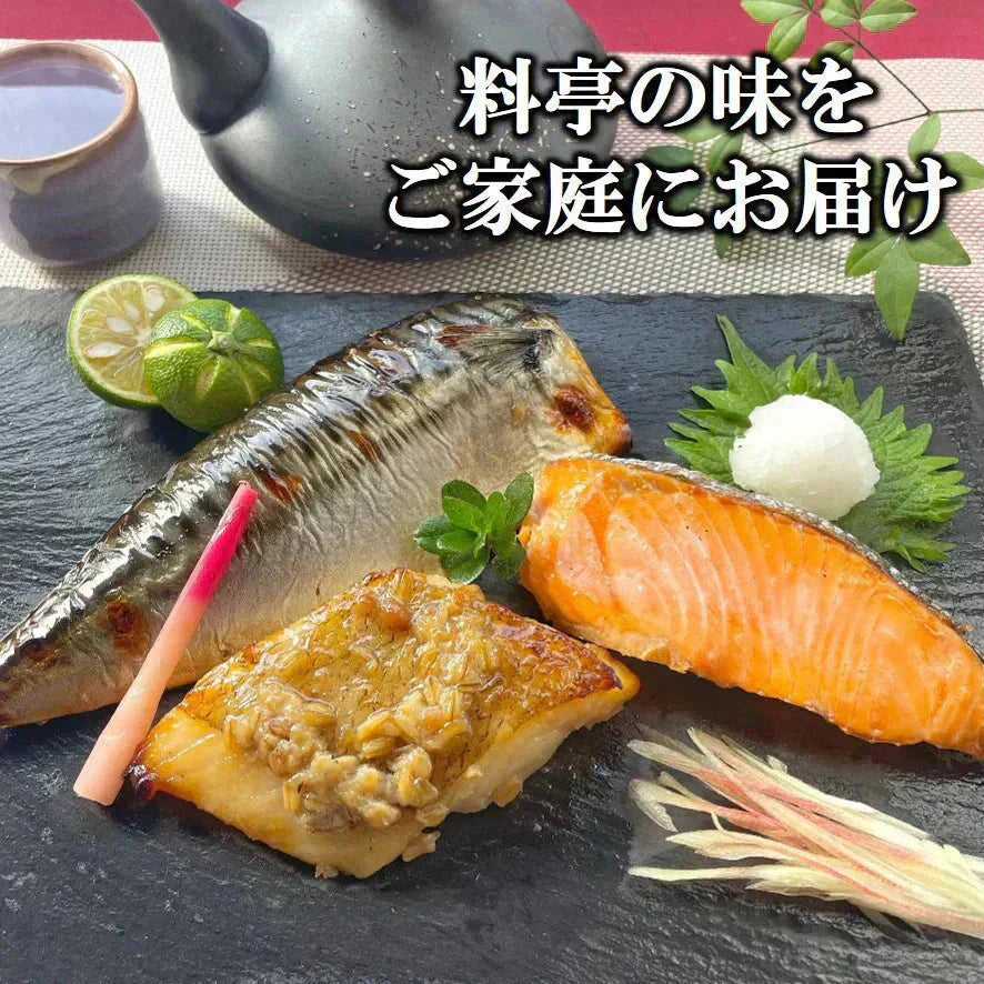 さば 鮭 カレイ 3種 各3切入り 計9切 漬け魚 焼き魚 セット 送料無料 魚 詰め合わせ 魚セット 人気 焼魚 味噌漬け 惣菜 漬魚 焼くだけ 調理 簡単 しゃけ 切り身 冷凍 鯖 おかず お弁当 食品