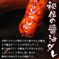 忙しいアナタの救世主！本格派やきとり丼（200ｇ入×5袋・お茶碗10食分セット）