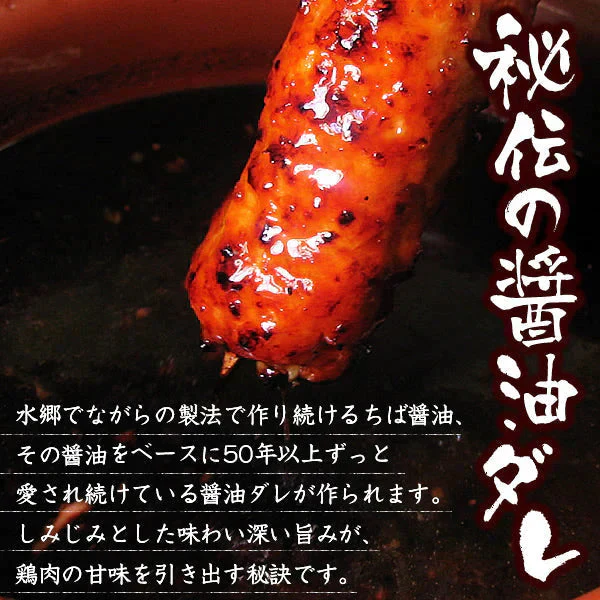 忙しいアナタの救世主！本格派やきとり丼（200ｇ入×5袋・お茶碗10食分セット）