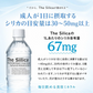 【1ケース】 500ml 24本 国産 シリカ天然水 The Silica ザシリカ