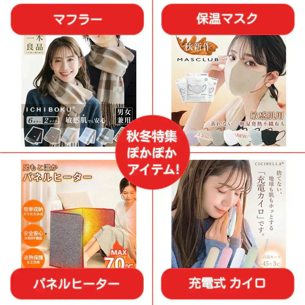 【SNSで話題！】＼60枚 グレージュ／ 3dマスク 小顔マスク 立体 不織布 バイカラー 3D 3層 おしゃれ 不織布マスク 立体マスク マスク 不織布カラーマスク バイカラーマスク 曇りにくい マスク 乾燥対策 肌に優しい 口紅が付きにくい 通気性 息がしやすい 耳が痛くならない 男女兼用