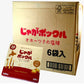 【送料無料】じゃがポックル オホーツクの塩味 6袋入×24個入 カルビー/Calbee 北海道限定【ケース買い