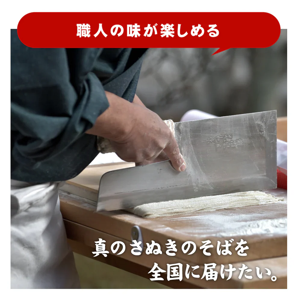 讃岐生そば 6食セット(麺のみ) 送料無料 香川県 産地直送 お試し グルメ 食品 フード アレンジ 人気 おすすめ ポスト投函 麺 純生 生麺【ご新規さん限定商品】