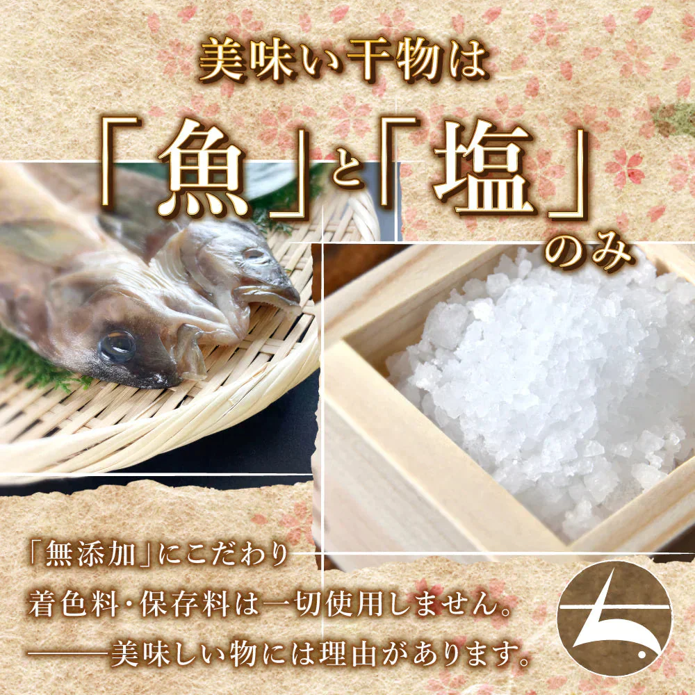 ◆フードロス削減◆訳あり◆ふぁんボックス 脂ののったあじ一夜干し3枚165g × 5袋【今だけオマケ1袋付き】(w002-34)