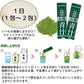 豊生 九州産有機大麦若葉+乳酸菌 2.5ｇ×30包入り◆ 青汁 お試し おためし 健康食品 サプリメント サプリ 国産 日本製 乳酸菌 シールド乳酸菌 野菜不足 食物繊維 飲みやすい スティック 小分け 無添加 おいしい