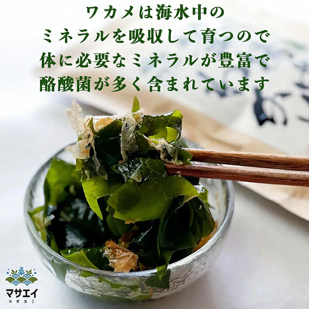 釜揚げわかめ120g×10個　合計1200g 送料無料（一部除く）海藻 わかめ ワカメ 玄界灘産 食物繊維 宗像 塩蔵わかめです。ミネラル ビタミン カルシウム 食物繊維 ワカメ 若布  食品 食べ物 お取り寄せグルメ