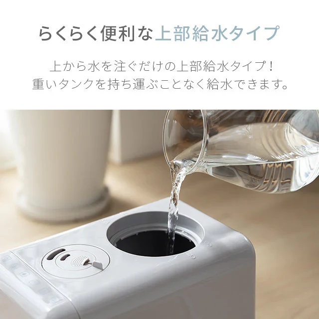 （モカブラウン）ハイブリッド加湿器【1年保証】