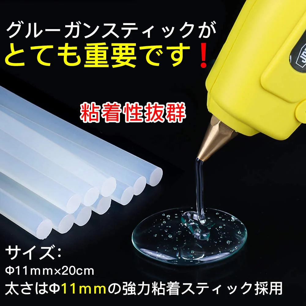 グルースティック 10本セット 透明 高品質 強力粘着 グルーガン付属品 粘着剤 粘着スティック 11mm×20cm 多用途性 DIY用 手芸用 プラスチック用 家具修理用 グルースティック(10本)(w183)