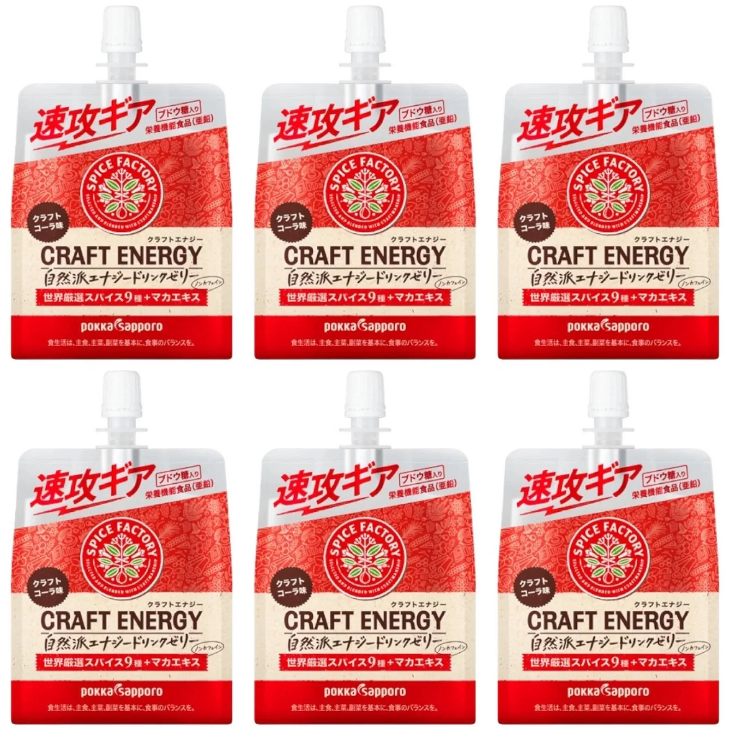 【6個セット】クラフトエナジーゼリー（180g）クラフトコーラ味 ポッカサッポロ SPICE FACTORY 栄養機能食品※