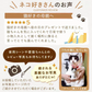母の日 ギフト 猫一輪挿し（ハチワレ） ドライブーケ（レッド） 猫チョコどら焼き 3個 紅茶 【おいもや】  (5月4日～10日配送) MD