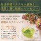 日本橋いなば園 こいうま深蒸し茶ティーバッグ ポット用 5g×50包 ネコポス メール便送料無料 いなば園 水だし 水出し茶 ギフト おくりもの 贈り物 プレゼント 香典返し 内祝い ティー プチギフト 深蒸し煎茶 お茶 お礼 返礼品 茶匠庵 茶味一撰