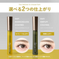 まつ毛コーティング剤 マツエク まつげエクステ コーティング剤 ミスアイドール EYE D'OR アイドール まつげ ボリュームアップ エッセンスグロスコーティング 美容液 母の日 化粧品 プレゼント