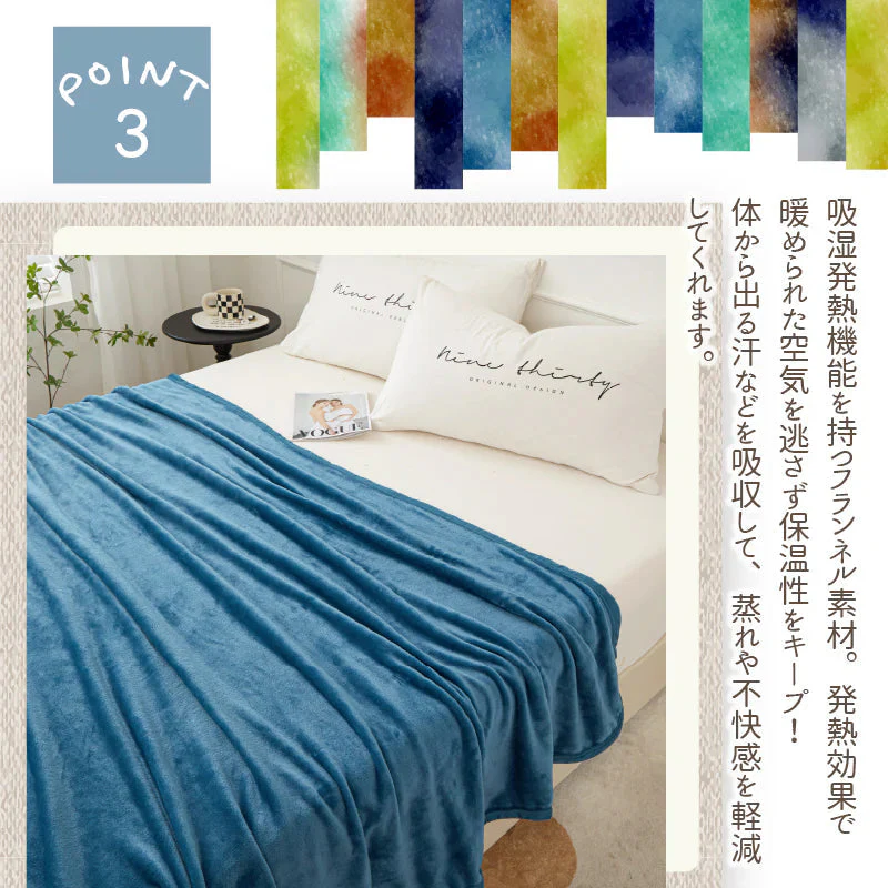 【ブランケット 色お任せ /180×200cm】毛布 ブランケット 毛布カバー シングル 180×200cm 北欧 ひざ掛け 大判 軽量 暖かい もうふ フランネル 軽い おしゃれ かわいい 薄手 掛け毛布 膝かけ あったか 冬用 洗える 寝具　新発売 毛布 とろけるなめらかな肌触り♪ ハーフケット マイクロファイバー 毛布 オフィス 車中 スポーツ観戦 アウトドア 春夏秋冬 オールシーズン 送料無料