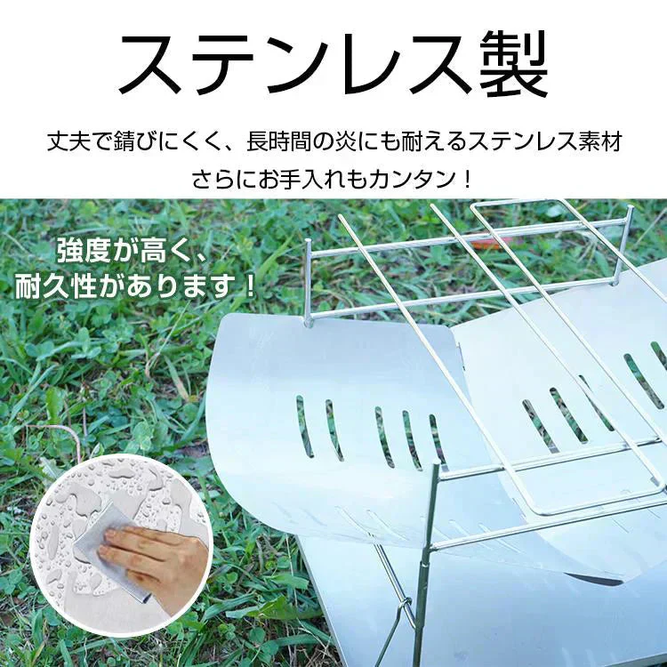 販売終了　焚き火台 BBQコンロ 軽量 折りたたみ 小型 コンパクト A4 携帯 ソロキャンプ 薪 バーベキュー ステンレス BBQ ミニ 1人用 アウトドア 焚火 登山