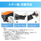 Canon キヤノン LBP6040 LBP6030用 互換 カートリッジ トナー CRG-325対応 1本 汎用 大容量 詰め替え可能 リサイクル 再生 補充 ブラック レーザープリンター