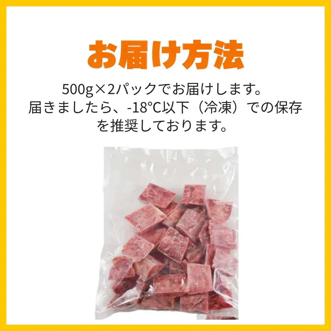 [訳あり] サーロインサイコロステーキ 1kg（大きさ不揃い）(加工牛肉)