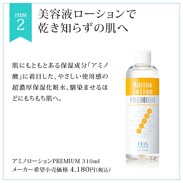 EMSカッサ美顔器全身スリムセット フロウカッサ 超保湿化粧水 ハンドマスク 形状記憶ジェルクリーム 馬プラセンタサプリ