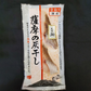 国産魚 骨取り 薩摩の灰干し 天然鯛 6パック【送料込み】