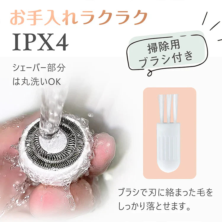 【予約・12月上旬より順次発送】レディースシェーバー vioシェーバー 4in1 USB充電式 眉毛シェーバー トリマシェーバー ネットシェーバー 回転シェーバー