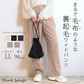【LLサイズ/レギュラー】【ピンクベージュ】 2024AW 裏起毛 パンツ レディース 秋 冬 ワイドパンツ ロング丈 あったか 暖かい 裏起毛パンツ シンプル カジュアル 可愛い 無地 楽ちん 体型カバー ズボン ゆったり リブ ワイド パンツ ルームウェア ウエストゴム M L LL