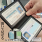 【ブラウン】カードケース 大容量 薄型 免許入れ クレジットカード収納 カード入れ スリム 二つ折り パスケース IC ID
