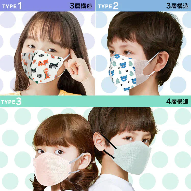 【150枚入り】超お得!マスク福袋（子供サイズ）