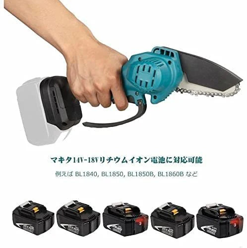 チェーンソー 電動チェーンソー 電動のこぎり 剪定ばさみ 充電式 ミニチェンソー コードレスチェーンソー ハイパワー 片手 軽量 強力 木工切断 枝切り (本体のみ)w442A(4インチ)