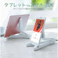 iPad 卓上ホルダー 白 ポータブルフォールドスタンド iphone ホルダー 折り畳み式 角度自由調整 各種タブレット iPhone スマホ 10インチ スマートフォン対応