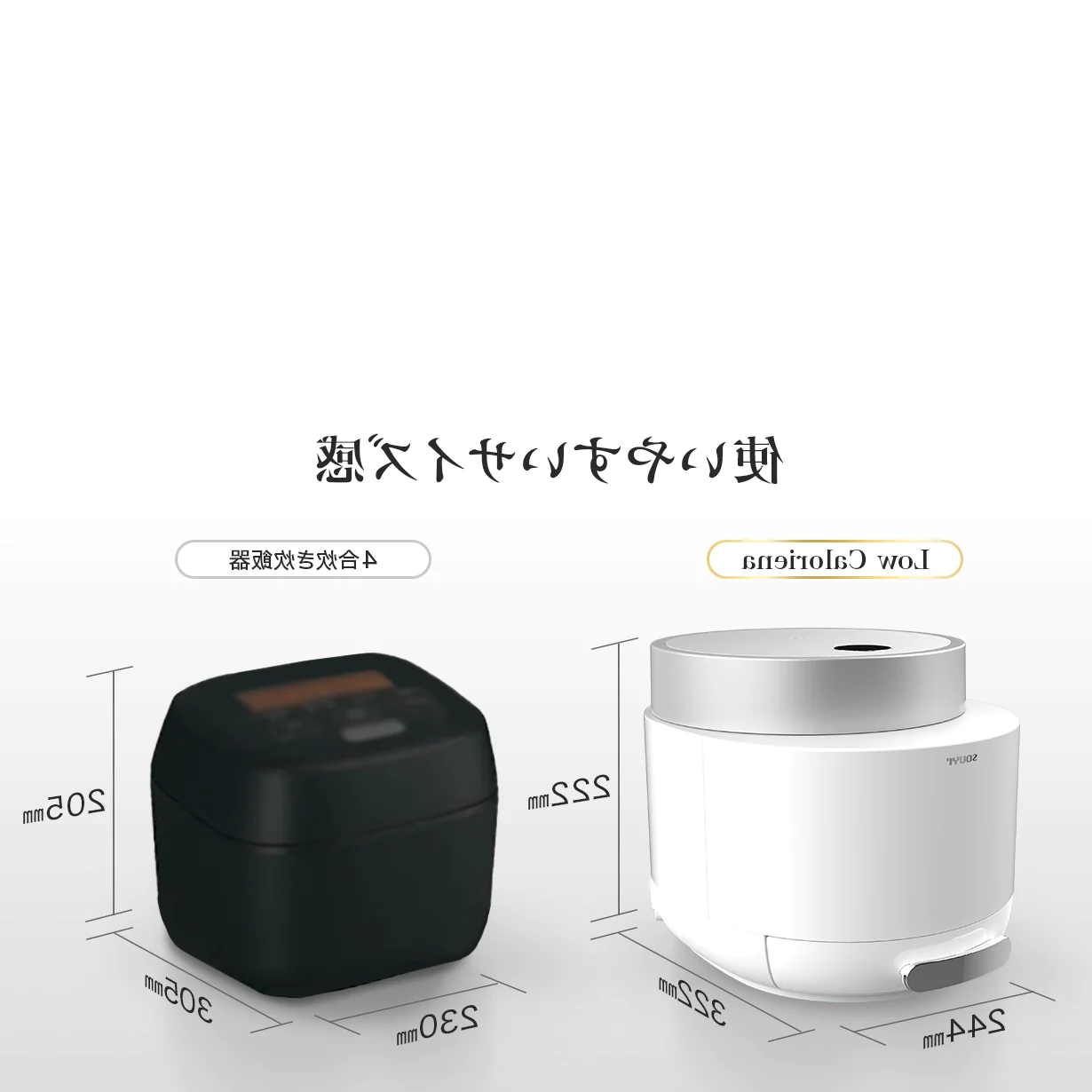 糖質カット炊飯器 【糖質54％カット/カロリー49オフ】 4.5合 高温スチーム式 （チャコールグレー）