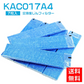 【全て日本国内発送】 KAC017A4 ダイキン 空気清浄機対応 交換用フィルター daikin プリーツフィルター HEPAフィルター   フィルター 空気清浄機 集塵フィルター KAC017A4　KAC006A4の後継品（7枚入）互換品 集じんフィルター