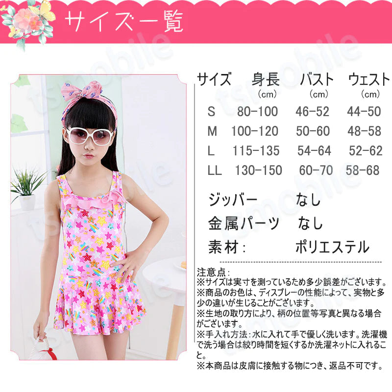 水着 ブルー Sサイズ 女子 子供 ワンピース キッズ ガール kids スイムウェア 80 90 100 110 120 130cm 保育園 幼稚園 小学生 水遊び用 プール 海 水泳教室 スクール かわいい