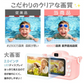 キッズ用デジタルカメラ 「ピンク」 キッズカメラ トイカメラ 高画質 誕生日 プレゼント 4800万画素 子供 動画