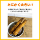 【4Lサイズ！】"洋食屋の" エビフライ 20尾 (約14-15センチ) 海老フライ 弁当えび エビ 海老 冷凍 業務用 海鮮 食品 グルメ 洋食屋 レストラン カレー 揚げ物 ギフト 贈答