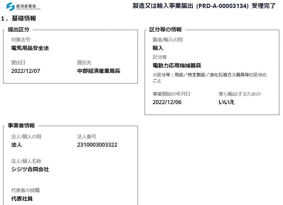 高速コインカウンター 青 コインソーター 硬貨カウンター 硬貨計数機 コイン計数機 マネーカウンター 日本硬貨選別計数機 日本語 異物検出 日本語説明書 PSE認証