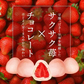 フリーズドライ苺チョコ ストロベリー 12個×3P 苺チョコ ［基本冷蔵/冷凍も可］【送料無料】【3～4営業日以内に出荷】［賞味期限：2024年6月30日］ チョコレート おしゃれ オシャレ かわいい 可愛い ギフト