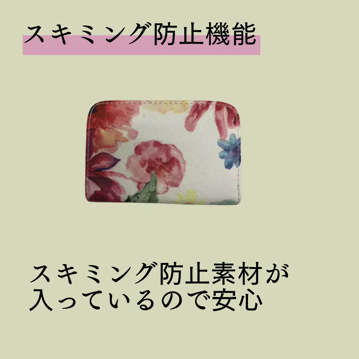 【花柄ブラック】　花柄カードケース　名刺ケース　ジャバラ　大容量　ラウンドファスナー　コンパクト　軽量