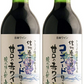 【送料無料】【日本ワイン】長野県 アルプス 信州酸化防止剤無添加ワイン信州コンコード 甘口 720ml×2本【本州(一部地域を除く)は送料無料】【現行ヴィンテージにてお届けとなります】