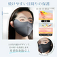 日焼け防止専用マスク 「ライトグレー」 冷感 UVカット 洗える 接触冷感 3D立体 完全遮光 日焼け防止 保湿効果 目尻保護 UPF50+ 花粉対策 小顔効果 MASK