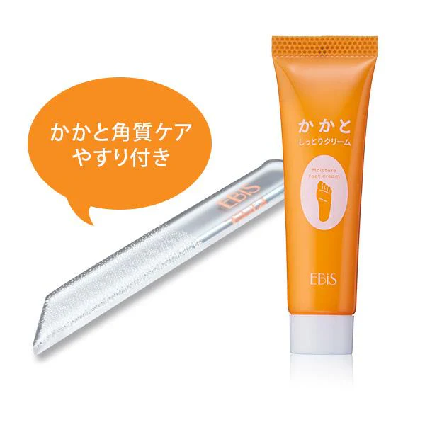 かかとクリーム エビス かかとしっとりクリーム 70g かかとやすり付き