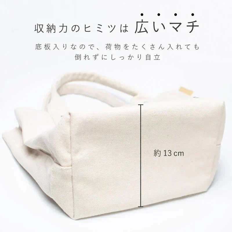 【11アイボリーライトブラウン】【商品名：ミニトートバッグ】