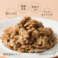 お昼のナッツセット【きなこくるみ 300g＋マカダミアシュガー 300g】 大人気ナッツセット お試し たんぱく質豊富 ナッツ くるみ クルミ 胡桃 マカダミア きな粉