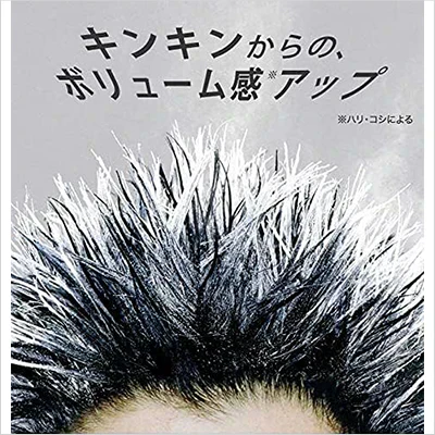 ラボモ クールキューブ アイスエッジボリュームプラスコンディショナー×3個