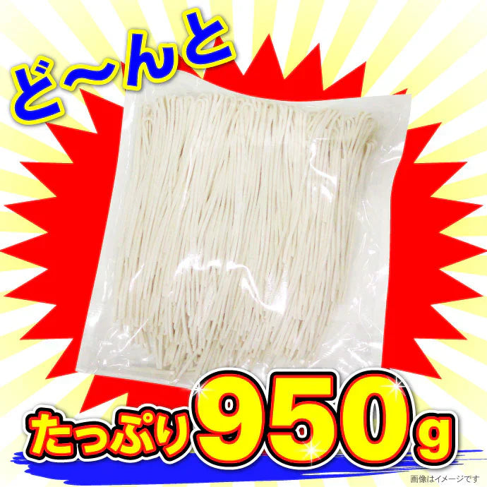 【グルメ大賞受賞】【訳あり】半生讃岐うどん 約10人前【半生麺】【並麺】【特産品・ご当地特集】