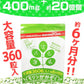 【大容量★約6ヶ月分】healthylife モリンガかぞく【乳酸菌 腸活乳酸菌 もち麦 腸活ダイエット 腸内細菌 腸内環境 腸内フローラ ポリフェノール 水溶性食物繊維 腸活ダイエット 野菜 スーパーベジタブル モリンガ末 乳酸菌 ラクトフェリン モリンガ おすすめ 人気 ランキング 効果 強力 最強 通販 日本製 国産 健康サプリ 健康食品