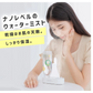 Pink 加湿器 卓上 ペットボトル オフィス 充電式 USB hum-002