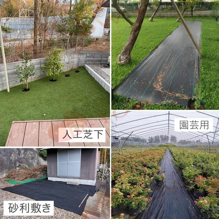 即納商品　防草シート 雑草防止 園芸シート 3m×100m 大面積専用 1本 100メ ートル 草よけシート 雑草防止 向け 除草 園芸 シート 庭 ガー デニング 黒