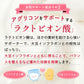 大豆イソフラボン《約1ヶ月分》アグリコン型 大豆イソフラボン 26mg ビタミンD 葉酸 サプリ サプリメント 女性サプリ1000円ポッキリ 送料無料【カウシェファーム収穫対象商品】