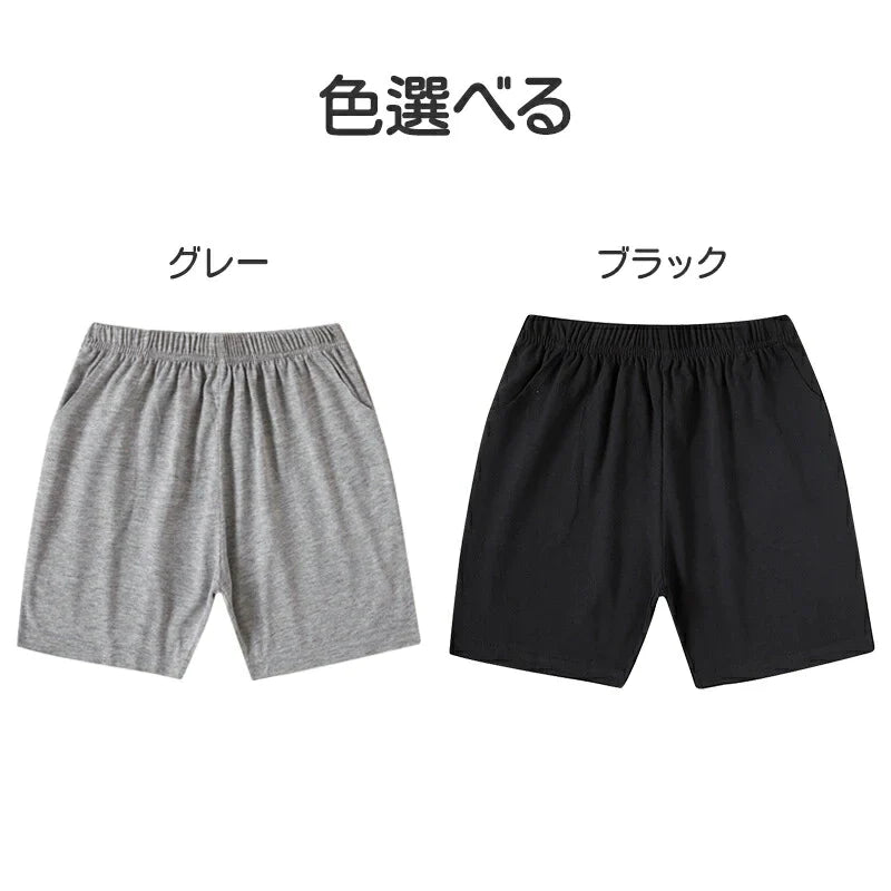 ハーフパンツ 2枚セット 120cm（グレー2枚）子供 キッズ 大人 100 110 120 130 140 150 160 170 体操服 学生 運動会 男子 女子 幼稚園 グレー 黒 半ズボン 短パン 無地 綿 速乾